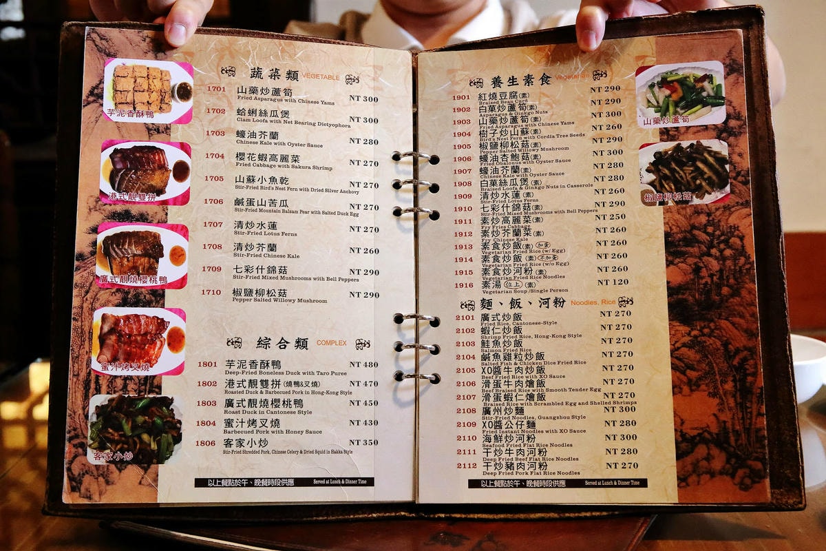 竹居茶樓,中國風庭園景觀餐廳,嘉義古色古香的茶餐廳,主打廣東 竹居茶樓,中國風庭園景觀餐廳,嘉義古色古香的茶餐廳,主打廣東