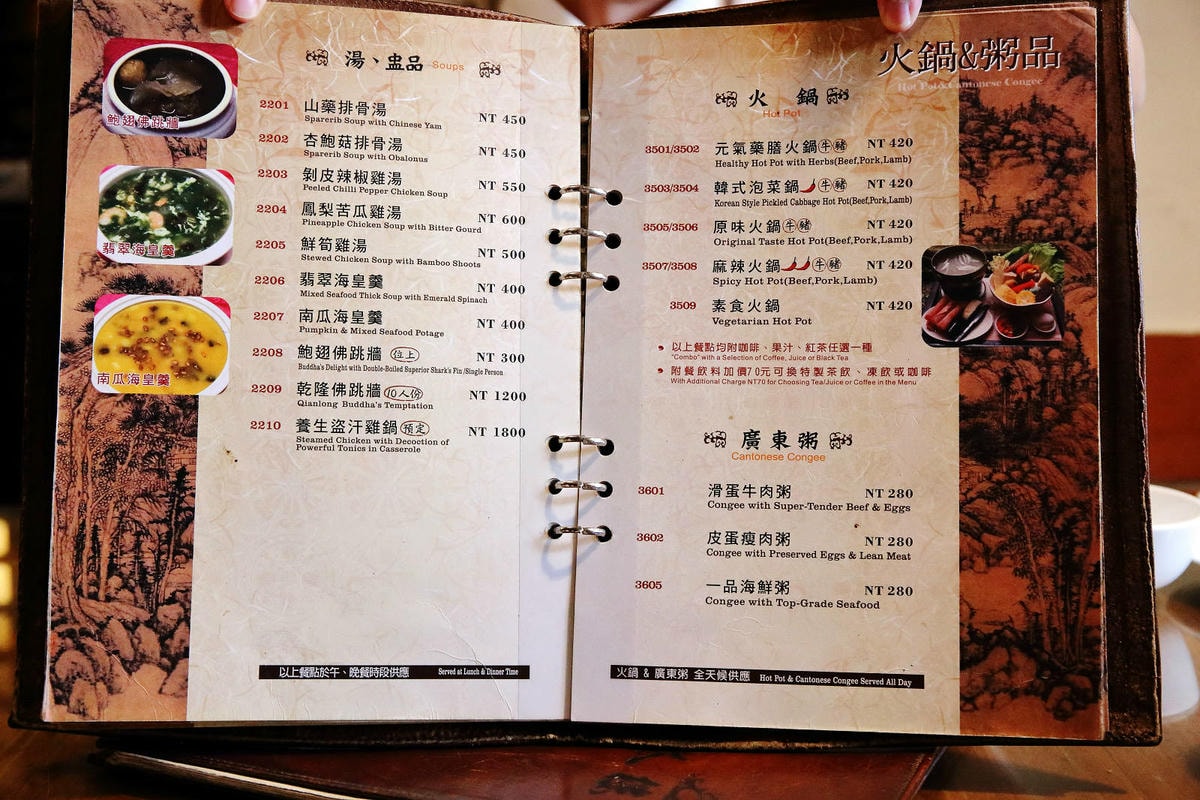 竹居茶樓,中國風庭園景觀餐廳,嘉義古色古香的茶餐廳,主打廣東 竹居茶樓,中國風庭園景觀餐廳,嘉義古色古香的茶餐廳,主打廣東