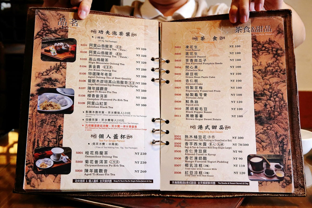 竹居茶樓,中國風庭園景觀餐廳,嘉義古色古香的茶餐廳,主打廣東 竹居茶樓,中國風庭園景觀餐廳,嘉義古色古香的茶餐廳,主打廣東