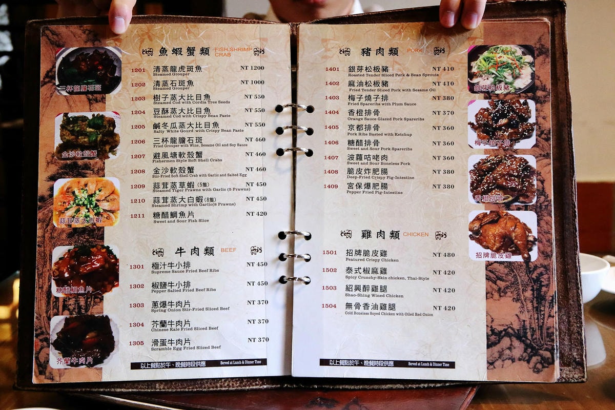 竹居茶樓,中國風庭園景觀餐廳,嘉義古色古香的茶餐廳,主打廣東 竹居茶樓,中國風庭園景觀餐廳,嘉義古色古香的茶餐廳,主打廣東