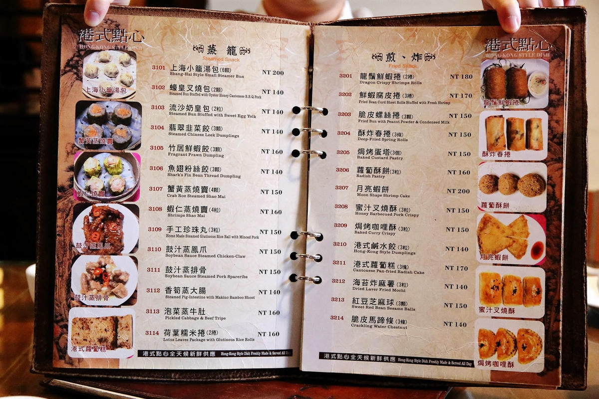 竹居茶樓,中國風庭園景觀餐廳,嘉義古色古香的茶餐廳,主打廣東 竹居茶樓,中國風庭園景觀餐廳,嘉義古色古香的茶餐廳,主打廣東