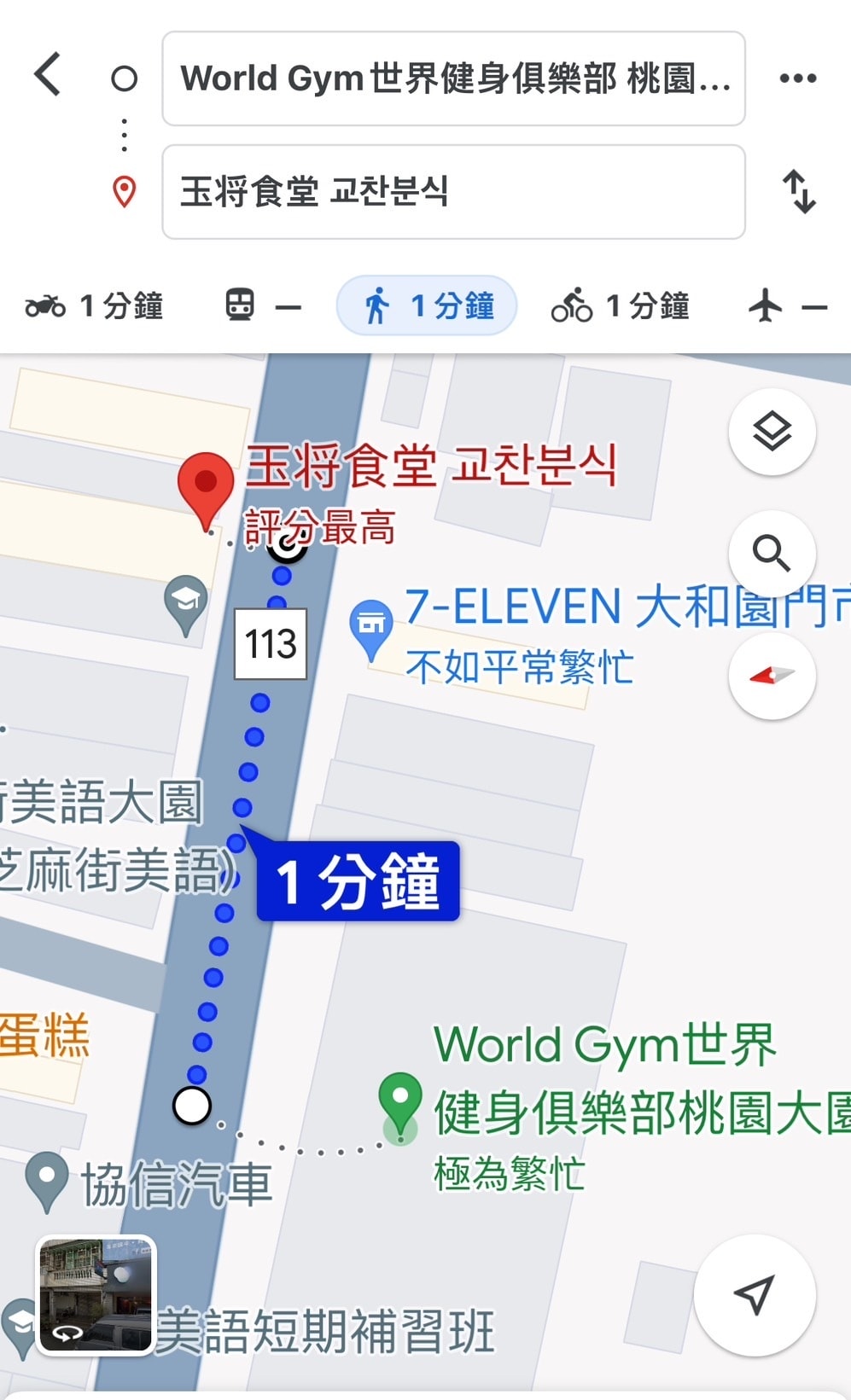 大園美食推薦!最愛的韓式飯捲在玉将食堂,道地吃法一秒置身韓劇 大園美食推薦!最愛的韓式飯捲在玉将食堂,道地吃法一秒置身韓劇