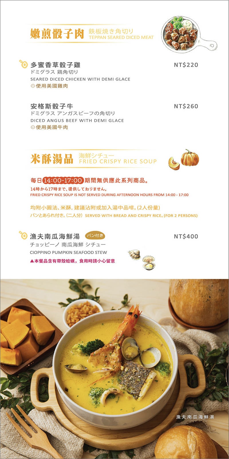 桃園暑假避暑勝地就來中壢大江購物中心!一站式滿足聚餐、購物、