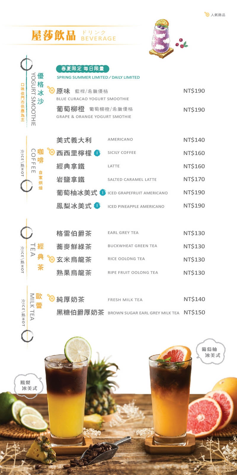 桃園暑假避暑勝地就來中壢大江購物中心!一站式滿足聚餐、購物、