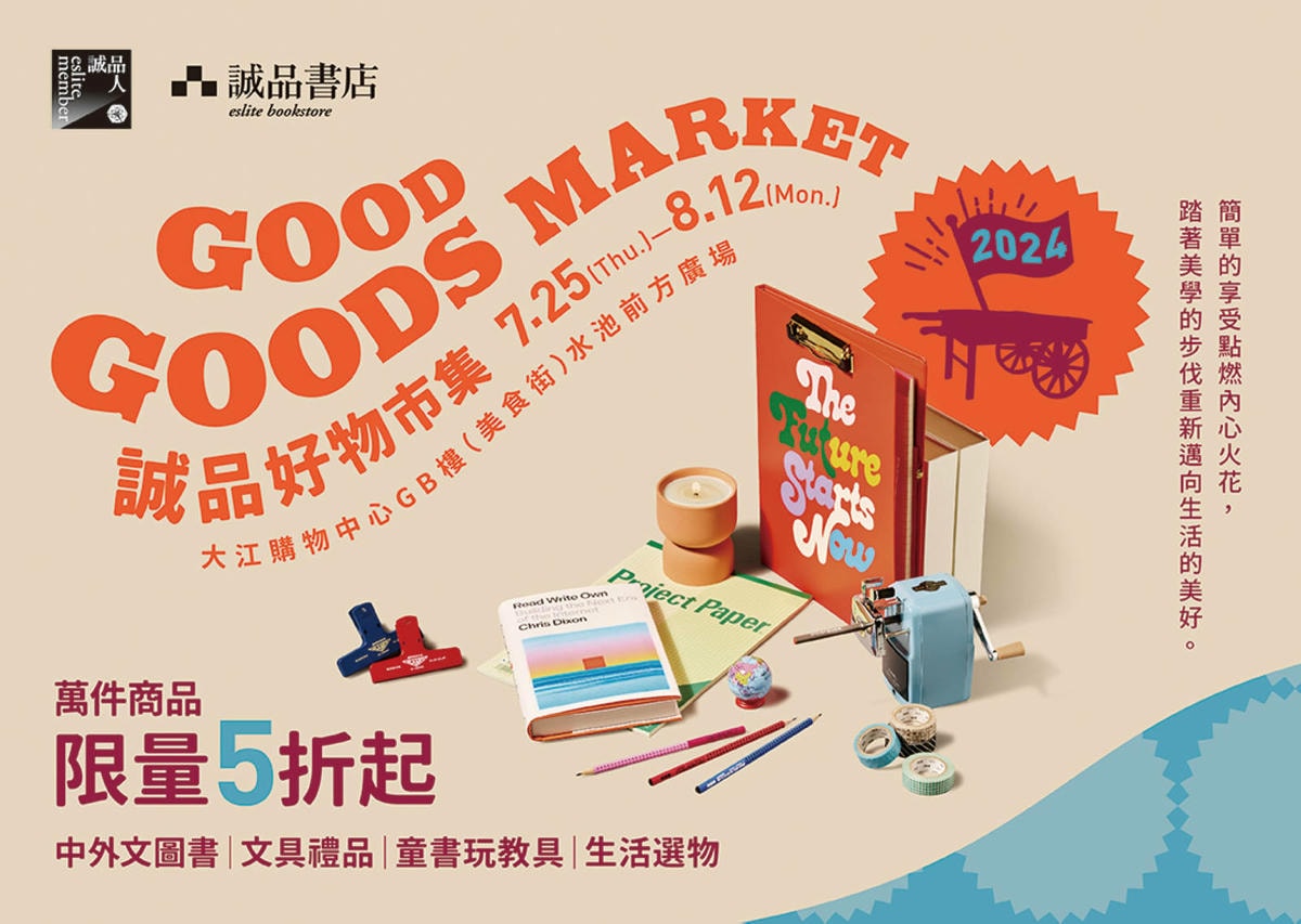 桃園暑假避暑勝地就來中壢大江購物中心!一站式滿足聚餐、購物、