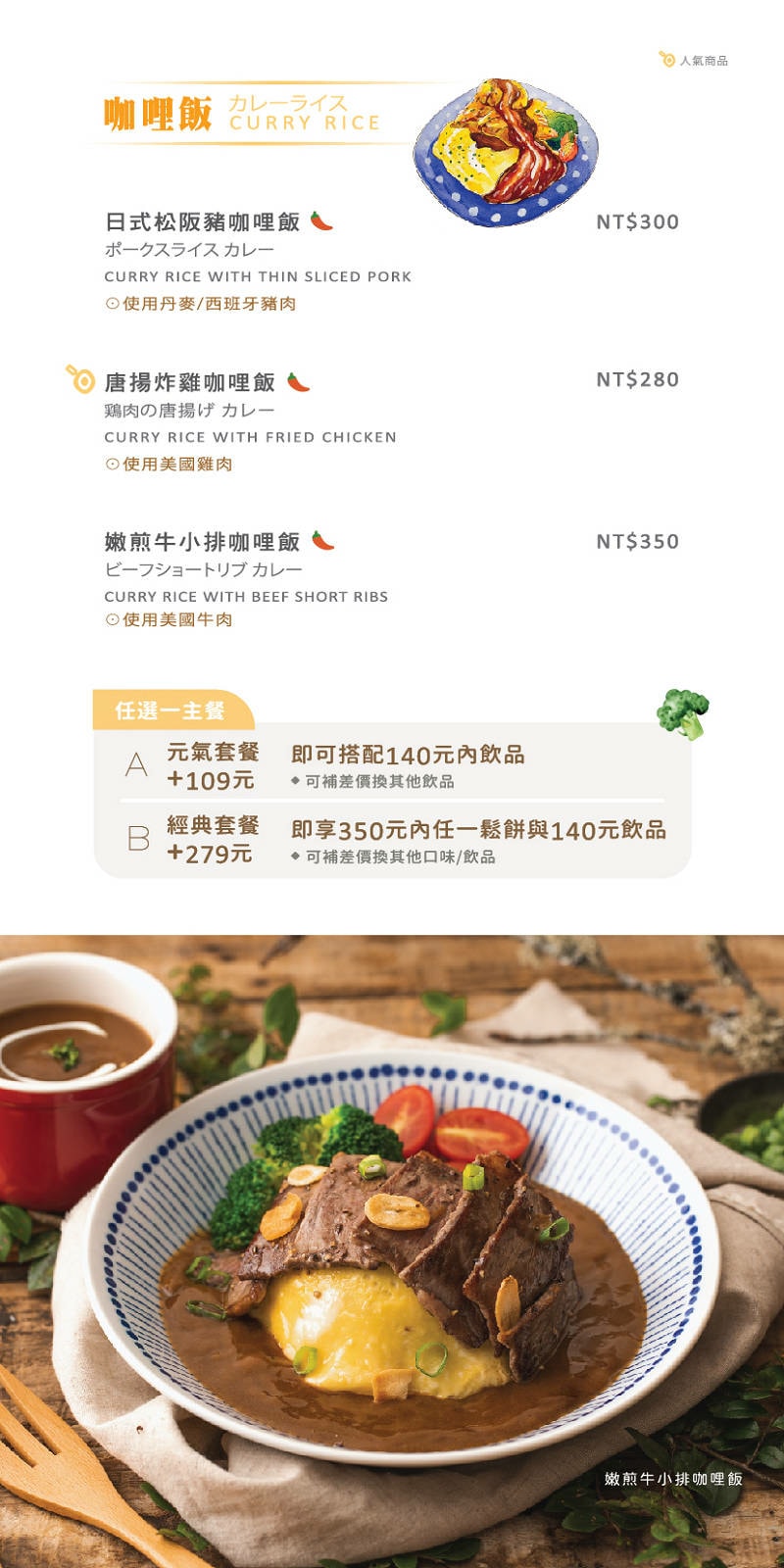 桃園暑假避暑勝地就來中壢大江購物中心!一站式滿足聚餐、購物、