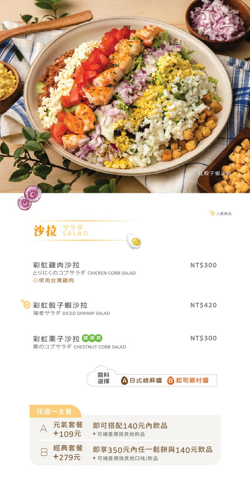 桃園暑假避暑勝地就來中壢大江購物中心!一站式滿足聚餐、購物、