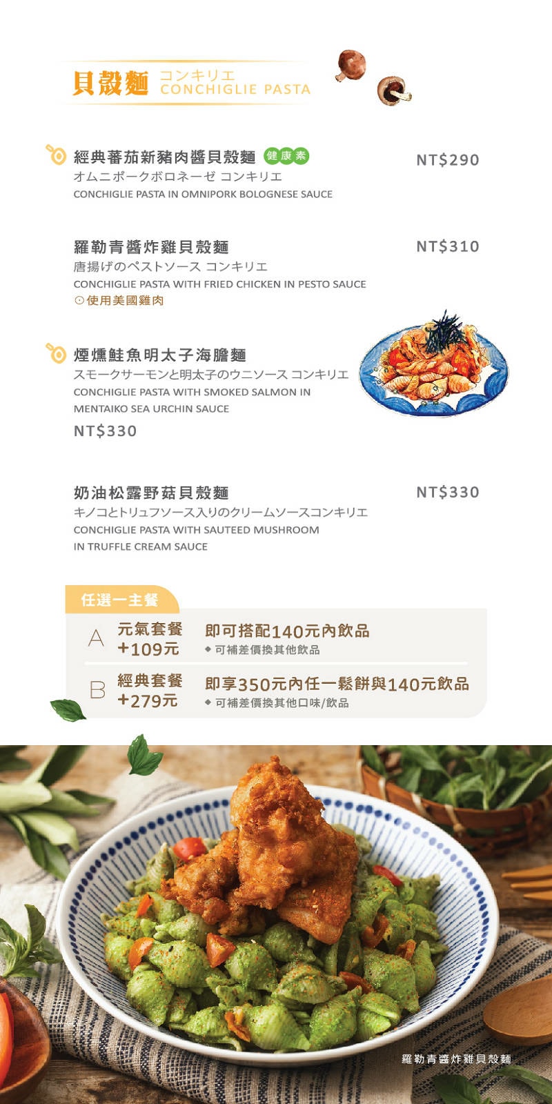 桃園暑假避暑勝地就來中壢大江購物中心!一站式滿足聚餐、購物、