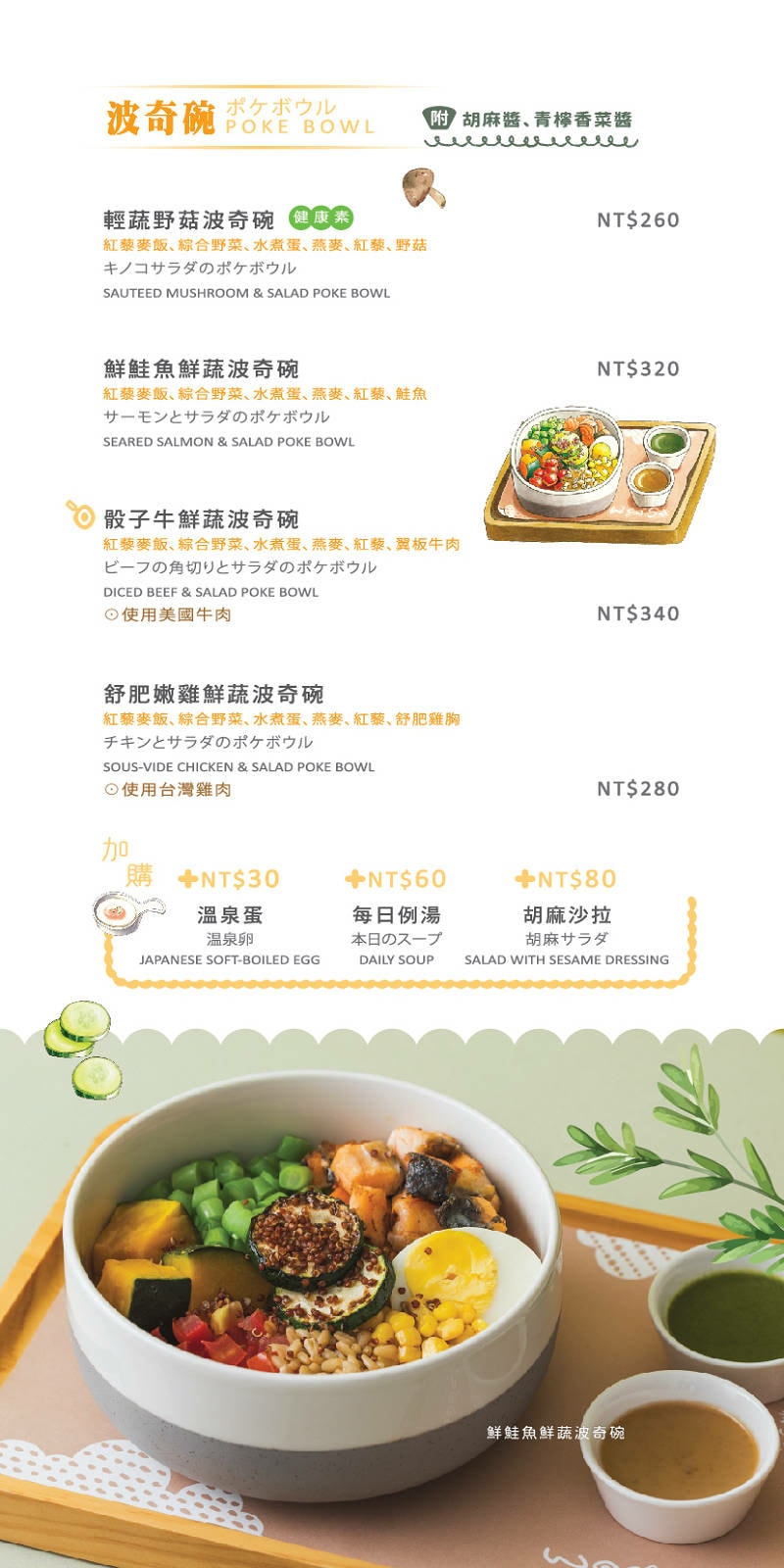 桃園暑假避暑勝地就來中壢大江購物中心!一站式滿足聚餐、購物、