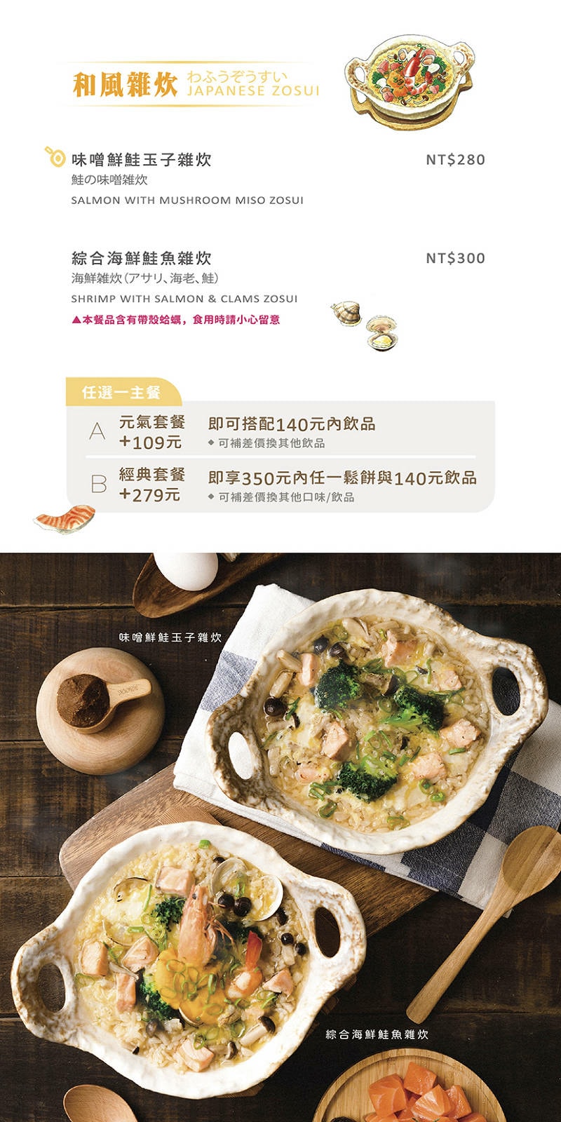 桃園暑假避暑勝地就來中壢大江購物中心!一站式滿足聚餐、購物、