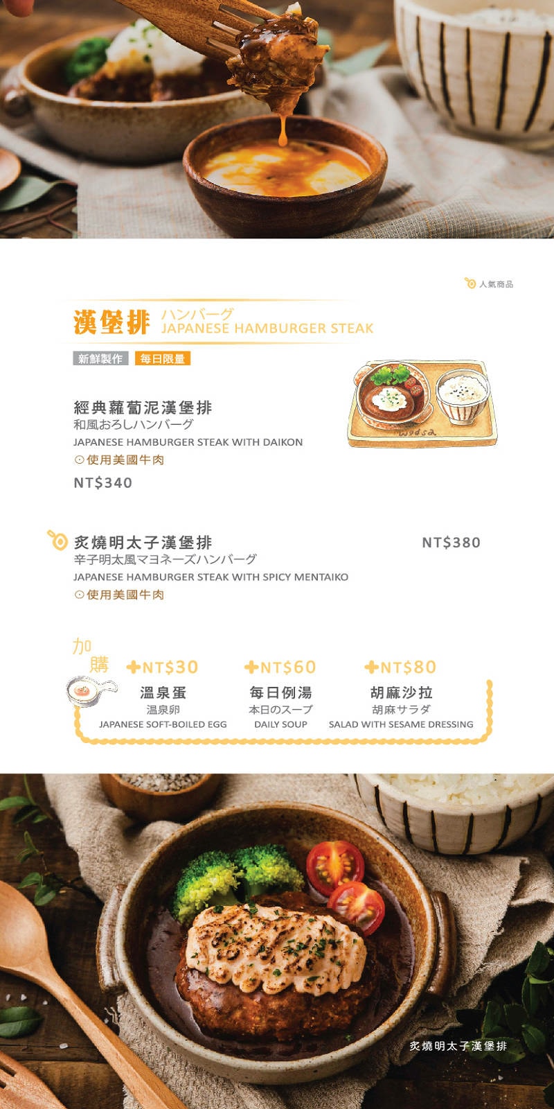 桃園暑假避暑勝地就來中壢大江購物中心!一站式滿足聚餐、購物、