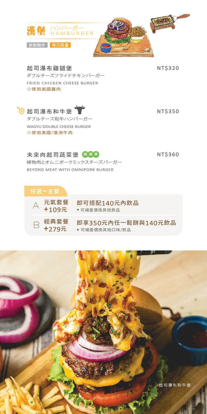 桃園暑假避暑勝地就來中壢大江購物中心!一站式滿足聚餐、購物、