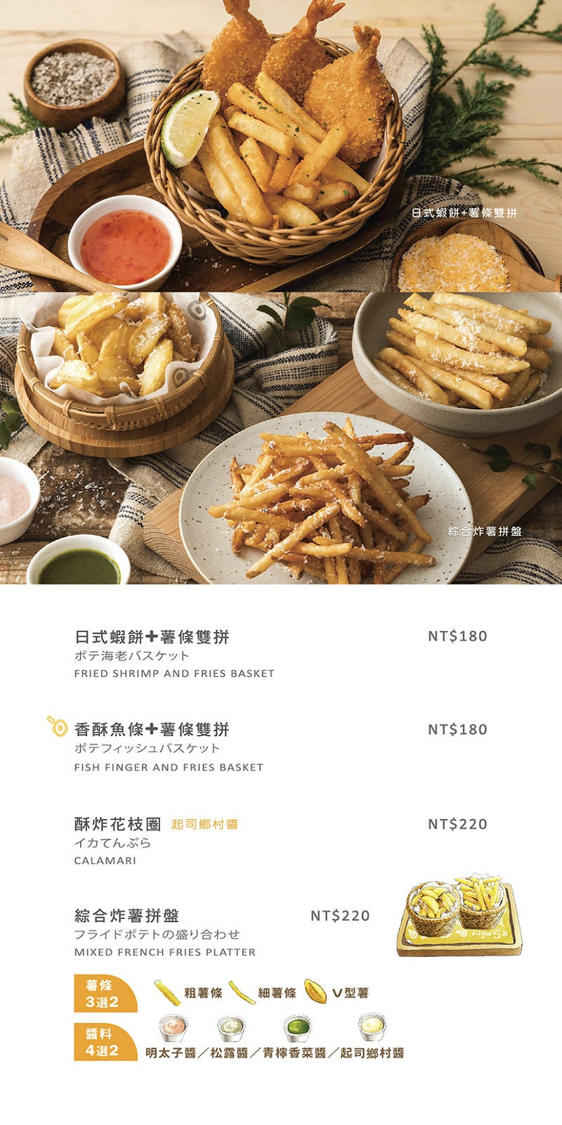 桃園暑假避暑勝地就來中壢大江購物中心!一站式滿足聚餐、購物、