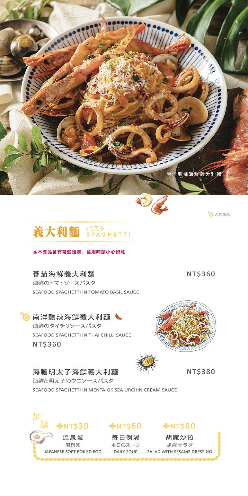 桃園暑假避暑勝地就來中壢大江購物中心!一站式滿足聚餐、購物、