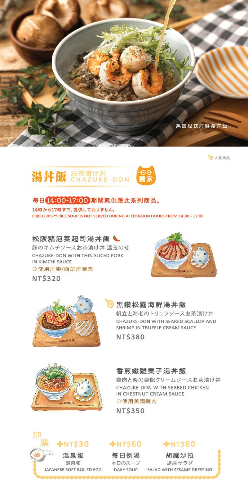 桃園暑假避暑勝地就來中壢大江購物中心!一站式滿足聚餐、購物、