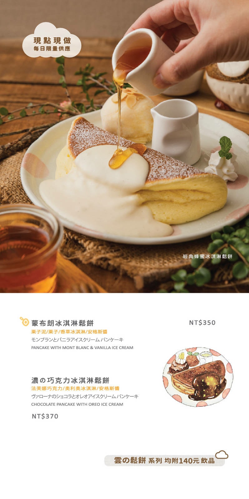 桃園暑假避暑勝地就來中壢大江購物中心!一站式滿足聚餐、購物、