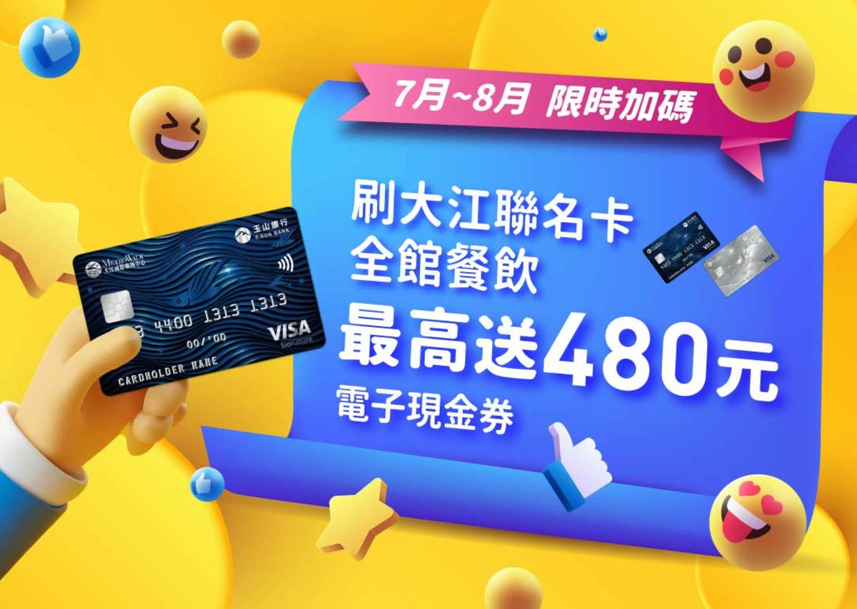 桃園暑假避暑勝地就來中壢大江購物中心!一站式滿足聚餐、購物、