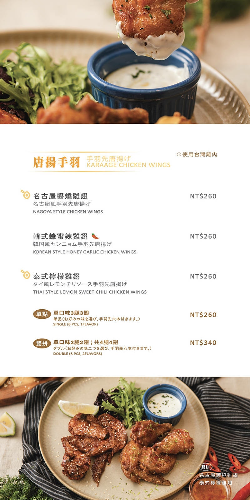 桃園暑假避暑勝地就來中壢大江購物中心!一站式滿足聚餐、購物、