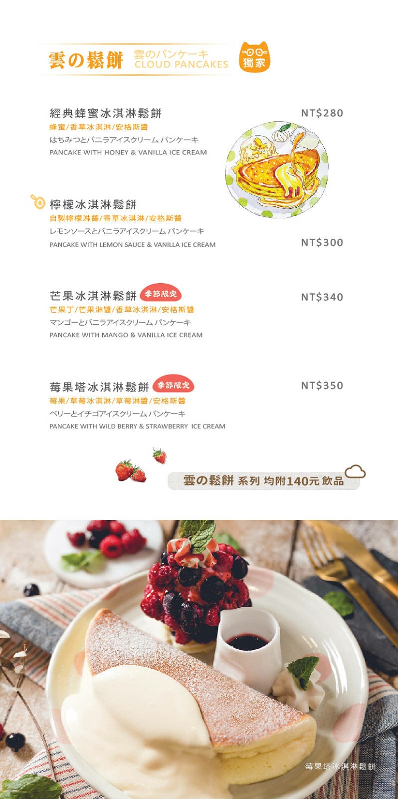 桃園暑假避暑勝地就來中壢大江購物中心!一站式滿足聚餐、購物、