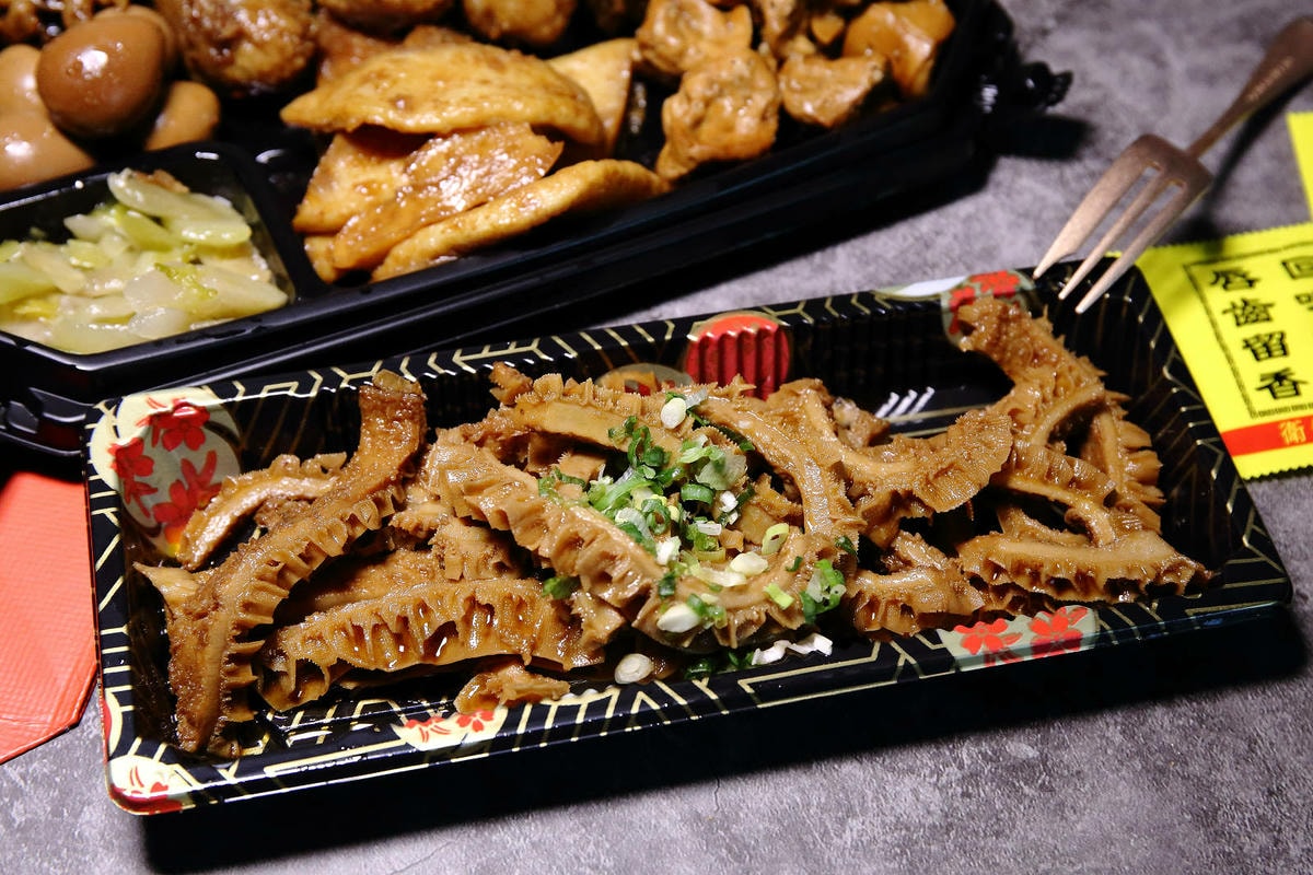 永和文化路新開店!峸老滷湘川麻辣滷味,一吃就會愛上的麻辣滷味