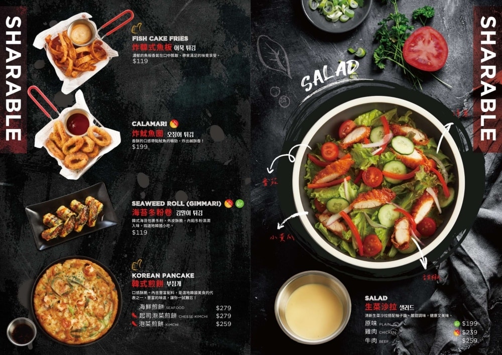 新開幕!!𝐁𝐨𝐧𝐜𝐡𝐨𝐧本村韓式炸雞-重慶南店,風靡全球的韓