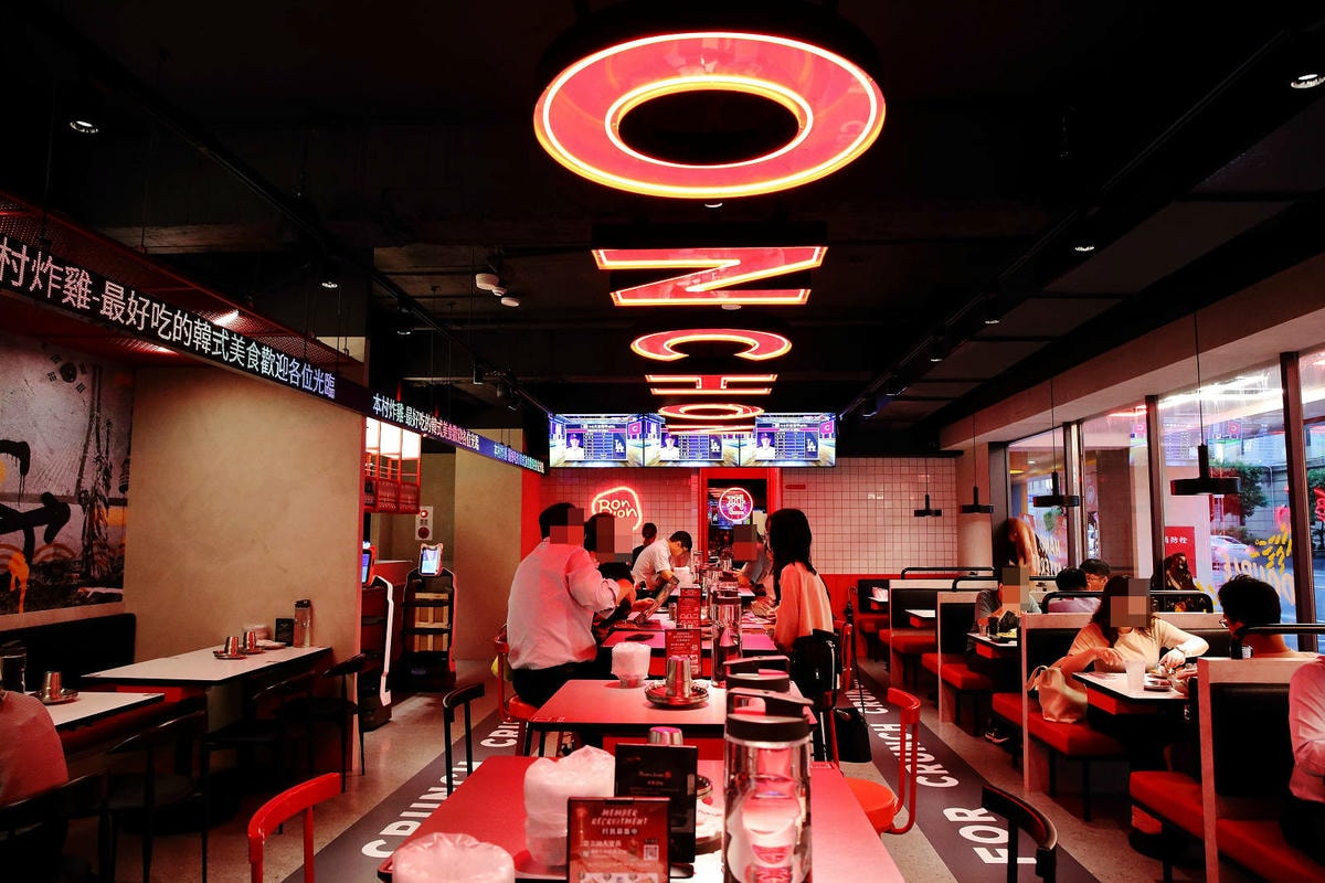 新開幕!!𝐁𝐨𝐧𝐜𝐡𝐨𝐧本村韓式炸雞-重慶南店,風靡全球的韓