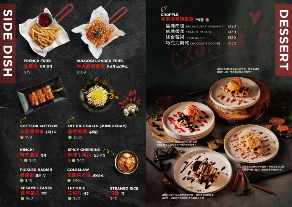 新開幕!!𝐁𝐨𝐧𝐜𝐡𝐨𝐧本村韓式炸雞-重慶南店,風靡全球的韓