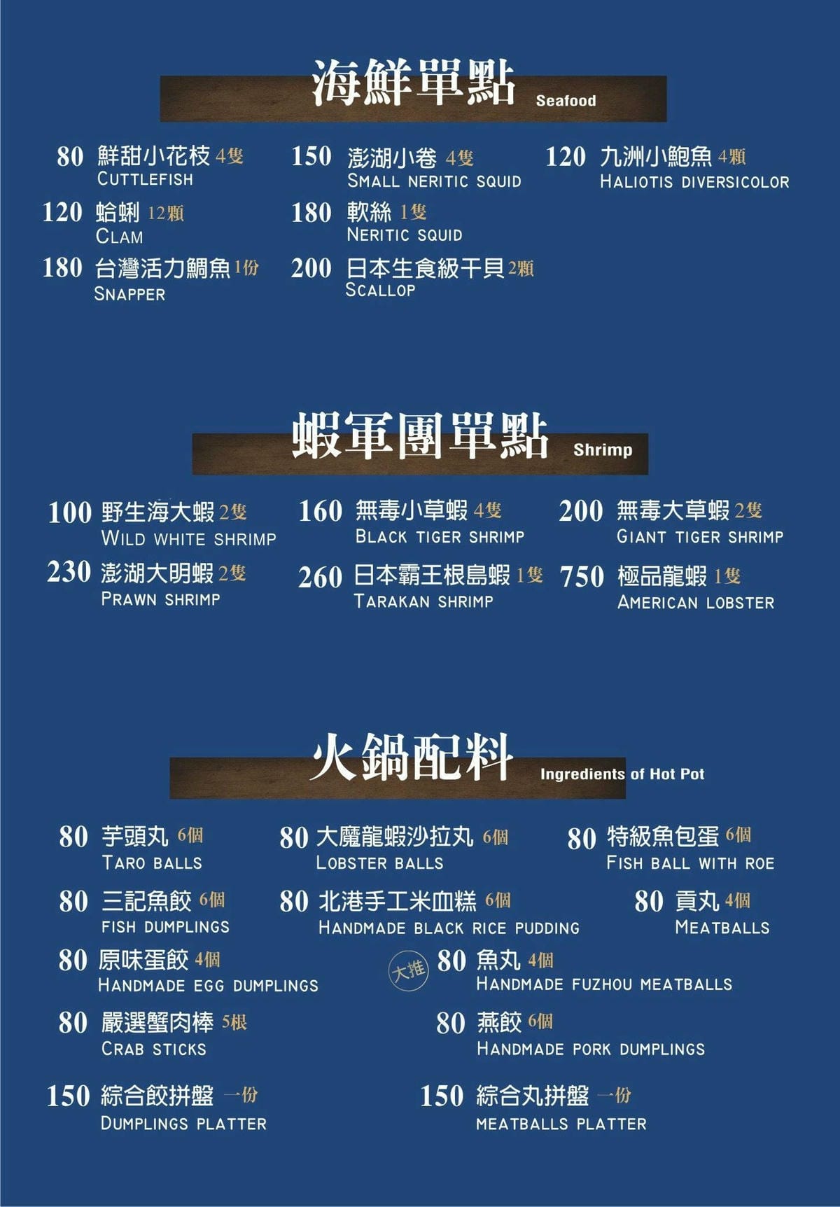 全台最強肉品火鍋!大魔大滿足鍋物中和店,四號公園超人氣高質感 全台最強肉品火鍋!大魔大滿足鍋物中和店,四號公園超人氣高質感