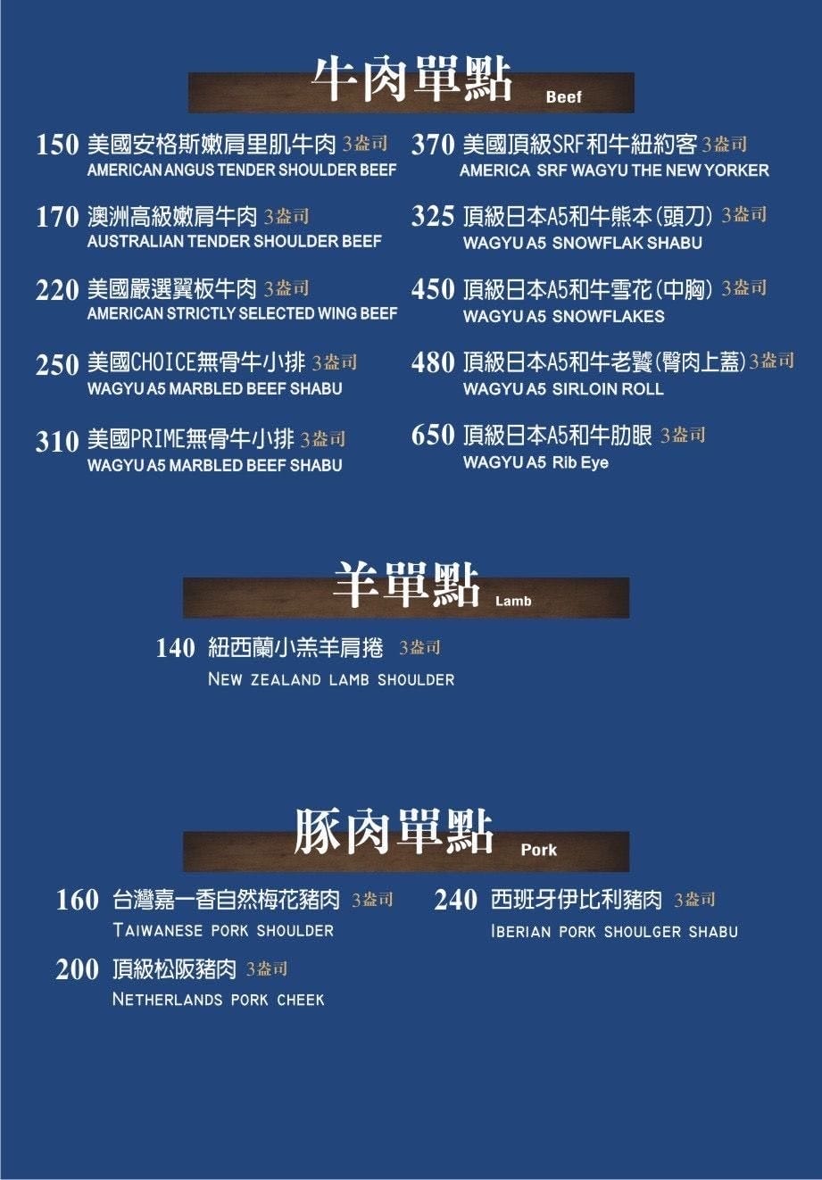 全台最強肉品火鍋!大魔大滿足鍋物中和店,四號公園超人氣高質感 全台最強肉品火鍋!大魔大滿足鍋物中和店,四號公園超人氣高質感