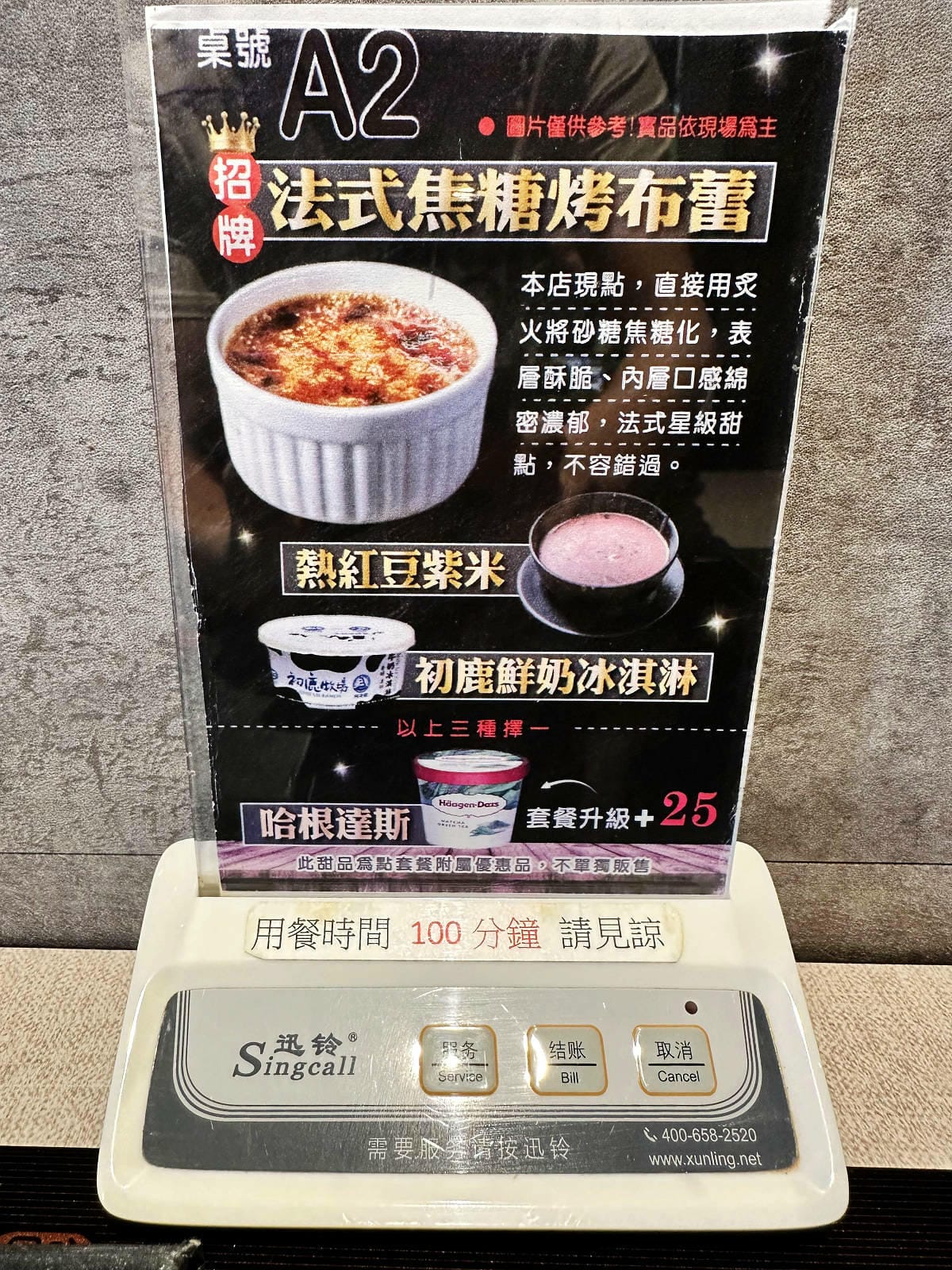 全台最強肉品火鍋!大魔大滿足鍋物中和店,四號公園超人氣高質感 全台最強肉品火鍋!大魔大滿足鍋物中和店,四號公園超人氣高質感