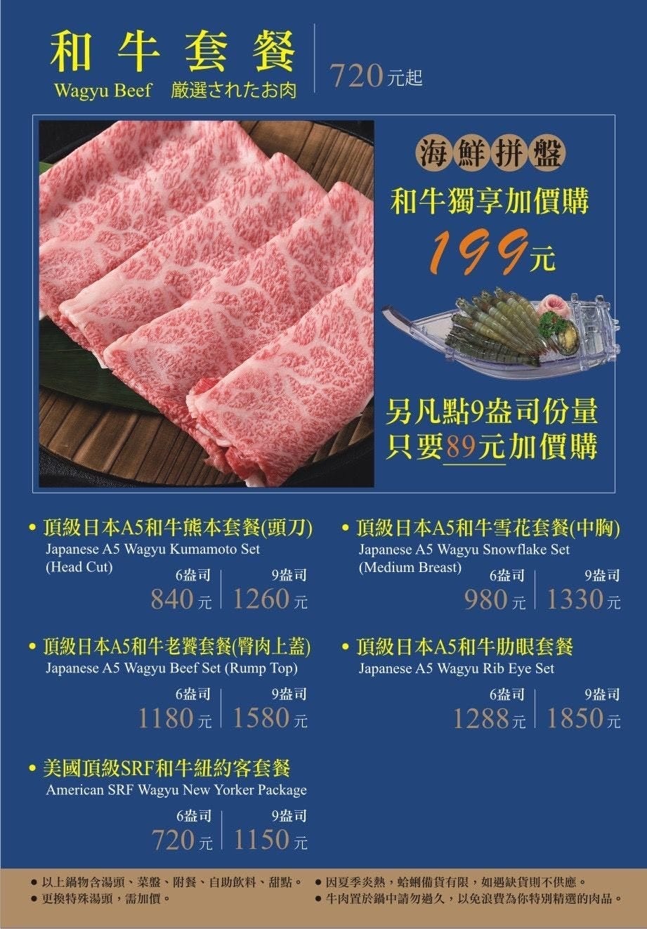 全台最強肉品火鍋!大魔大滿足鍋物中和店,四號公園超人氣高質感 全台最強肉品火鍋!大魔大滿足鍋物中和店,四號公園超人氣高質感