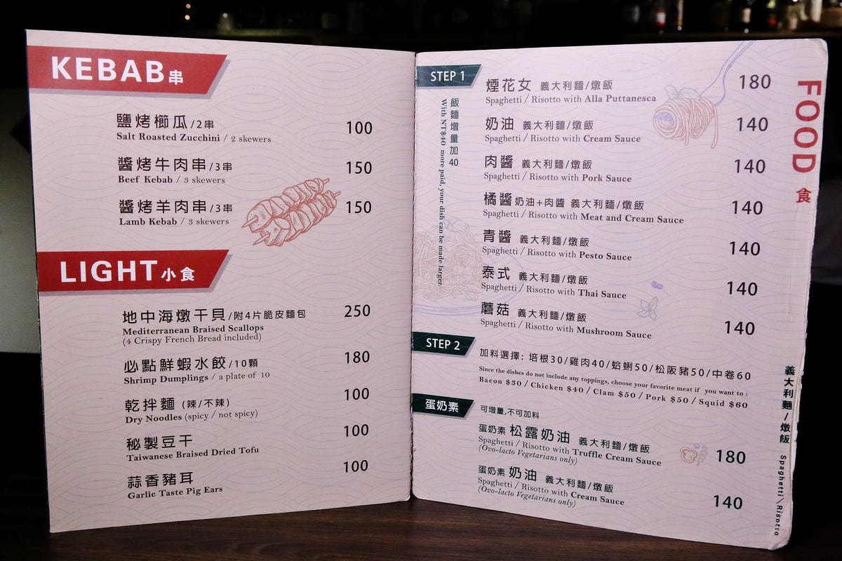 北車餐酒館推薦-Dobar北車店,有網紅歌手駐唱的沙發酒吧,