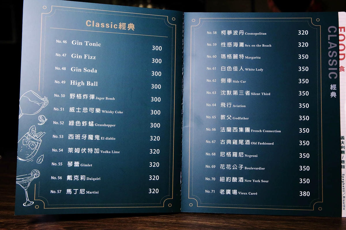 北車餐酒館推薦-Dobar北車店,有網紅歌手駐唱的沙發酒吧,