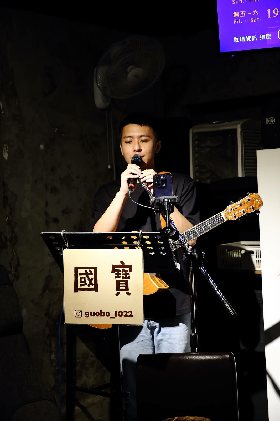 北車餐酒館推薦-Dobar北車店,有網紅歌手駐唱的沙發酒吧,