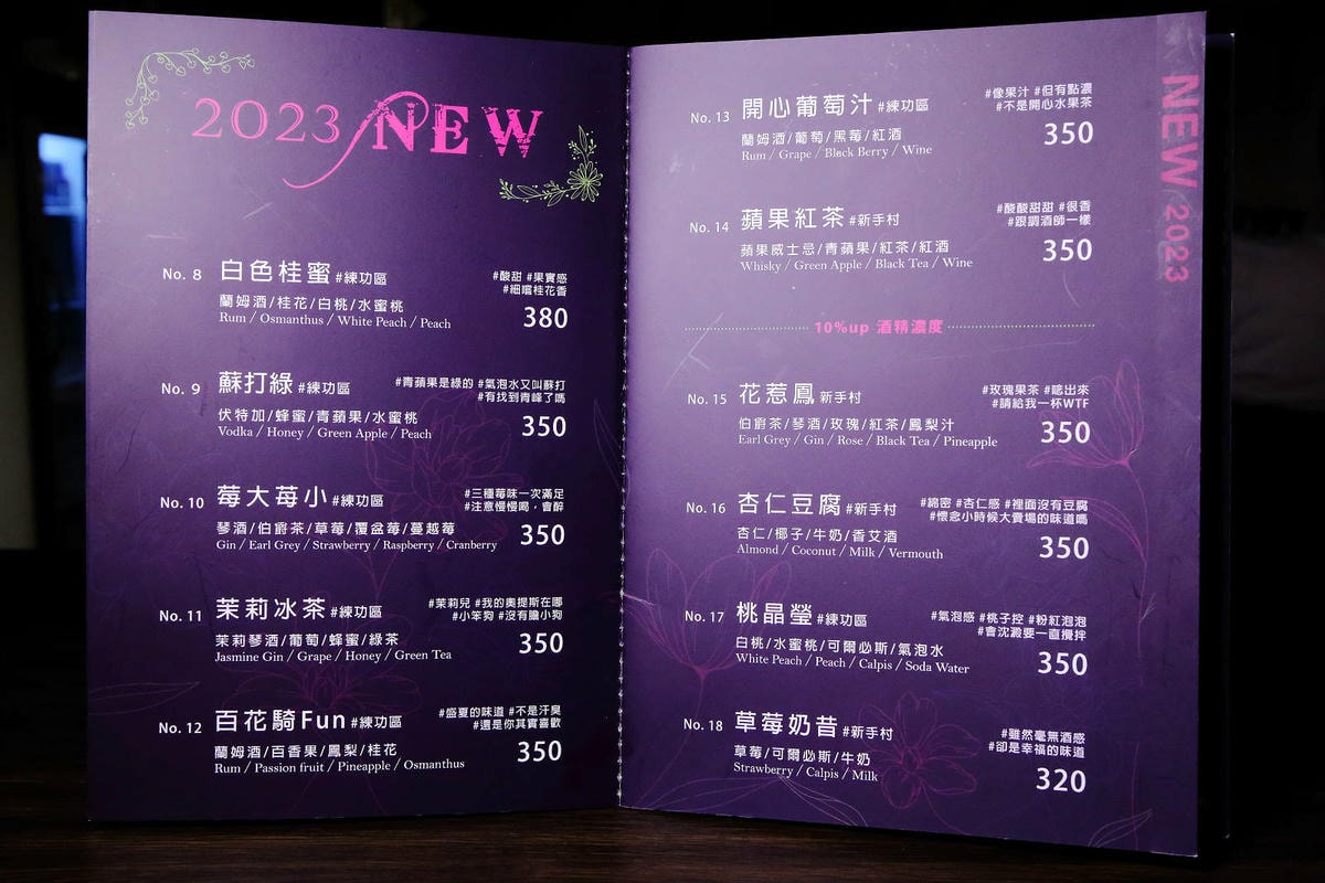 北車餐酒館推薦-Dobar北車店,有網紅歌手駐唱的沙發酒吧,