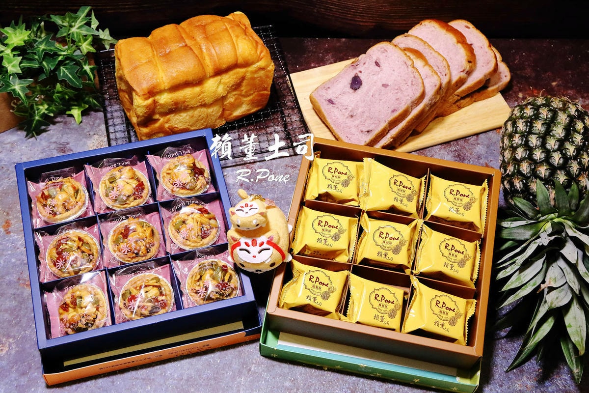 中秋送禮首選!賴董土司中秋禮盒,鳳梨酥與堅果塔送禮的最佳拍檔