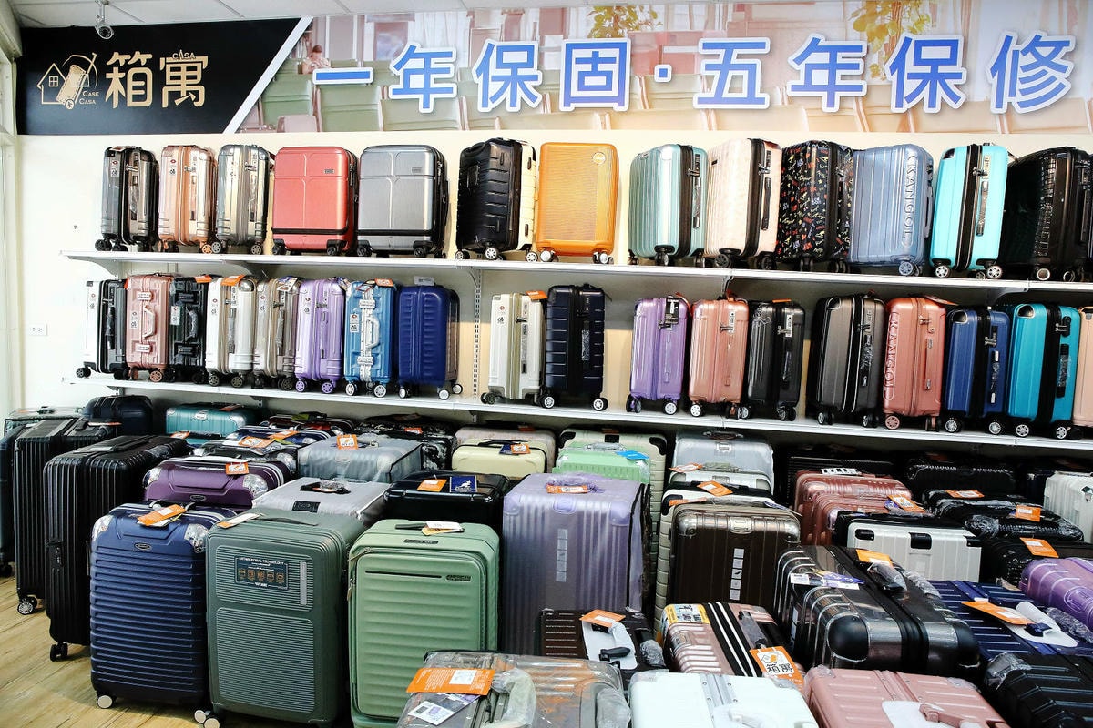三重行李箱推薦,箱寓三重店新開幕!高顏質、超耐用行李箱品牌推