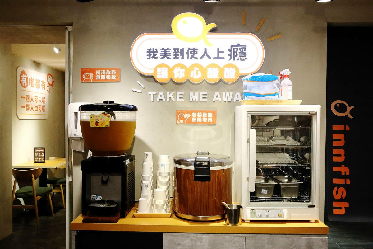 台北錦州街美食推薦!有小癮鮮果釀酸菜魚錦州店,7種口味最低只