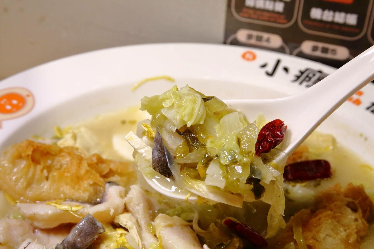 台北錦州街美食推薦!有小癮鮮果釀酸菜魚錦州店,7種口味最低只