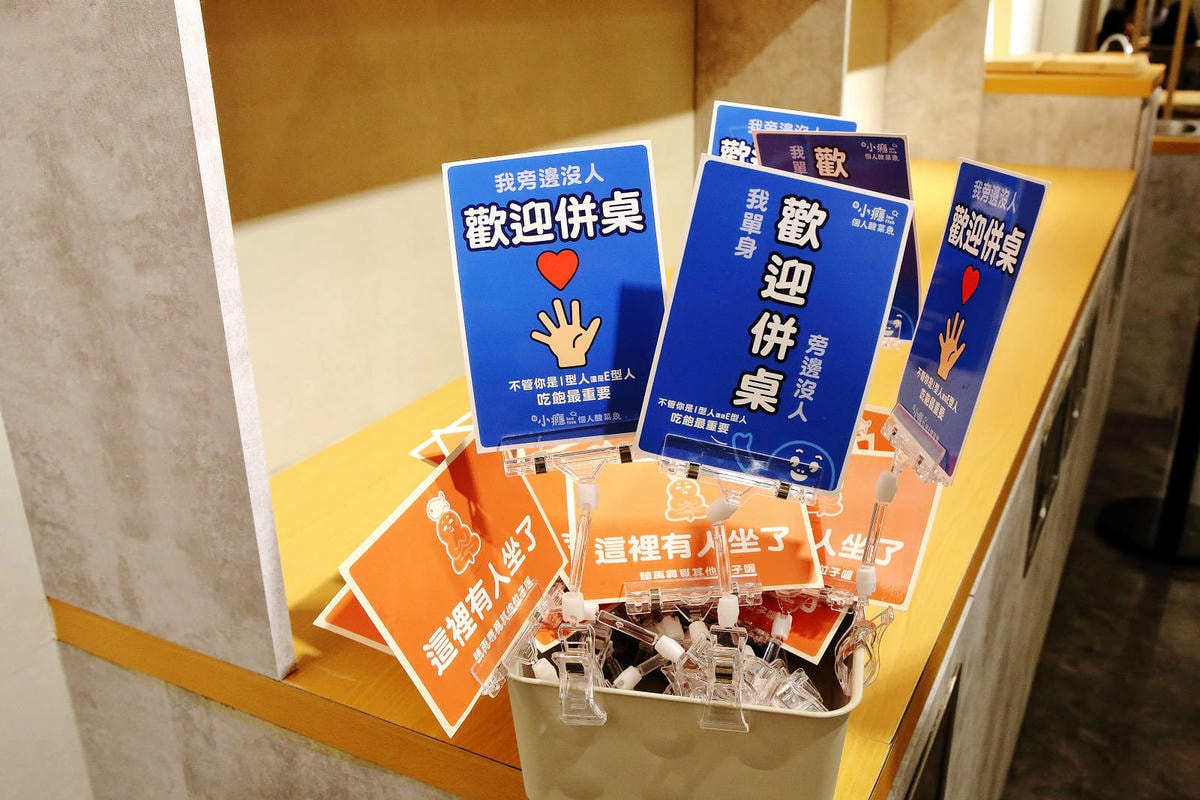 台北錦州街美食推薦!有小癮鮮果釀酸菜魚錦州店,7種口味最低只