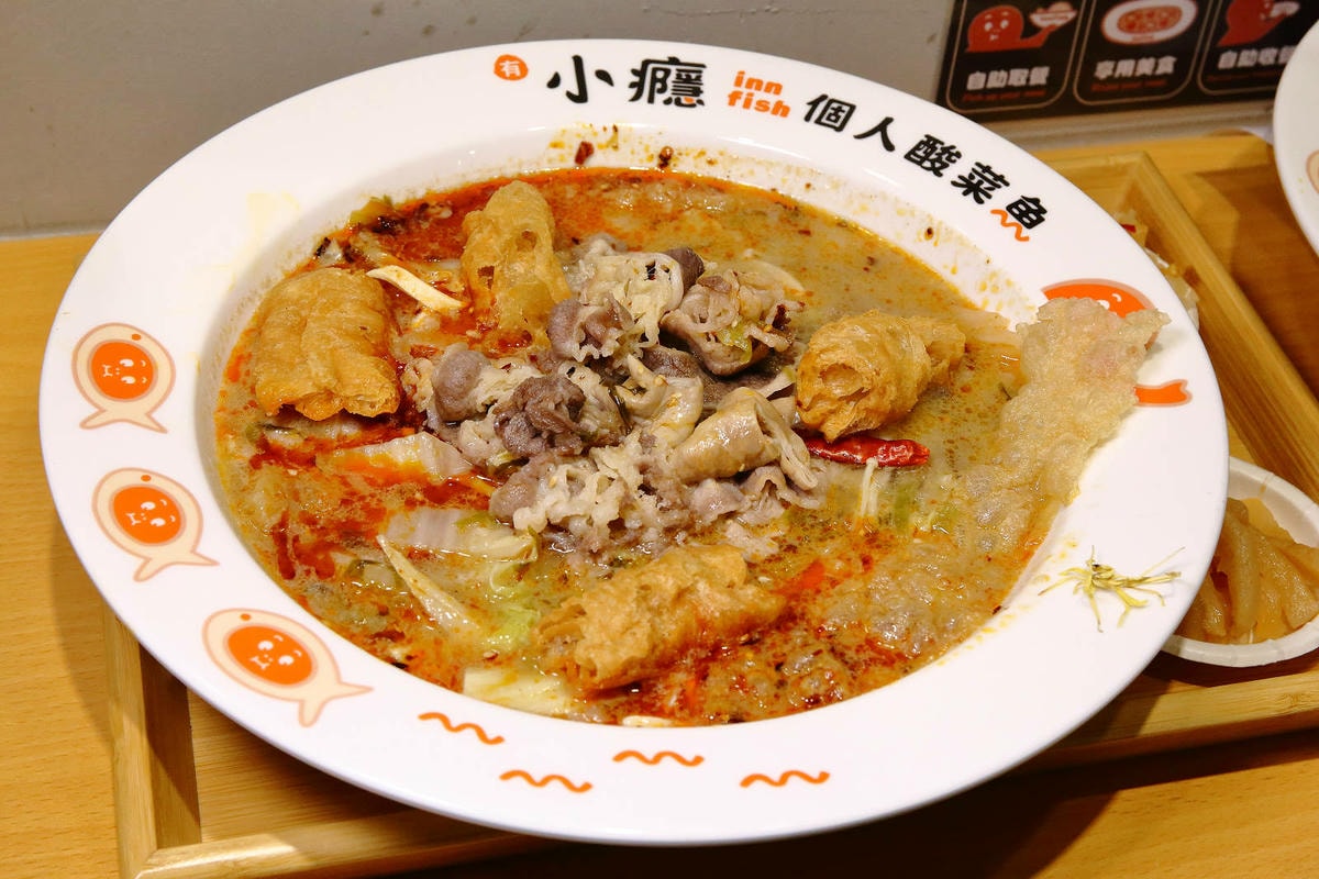 台北錦州街美食推薦!有小癮鮮果釀酸菜魚錦州店,7種口味最低只