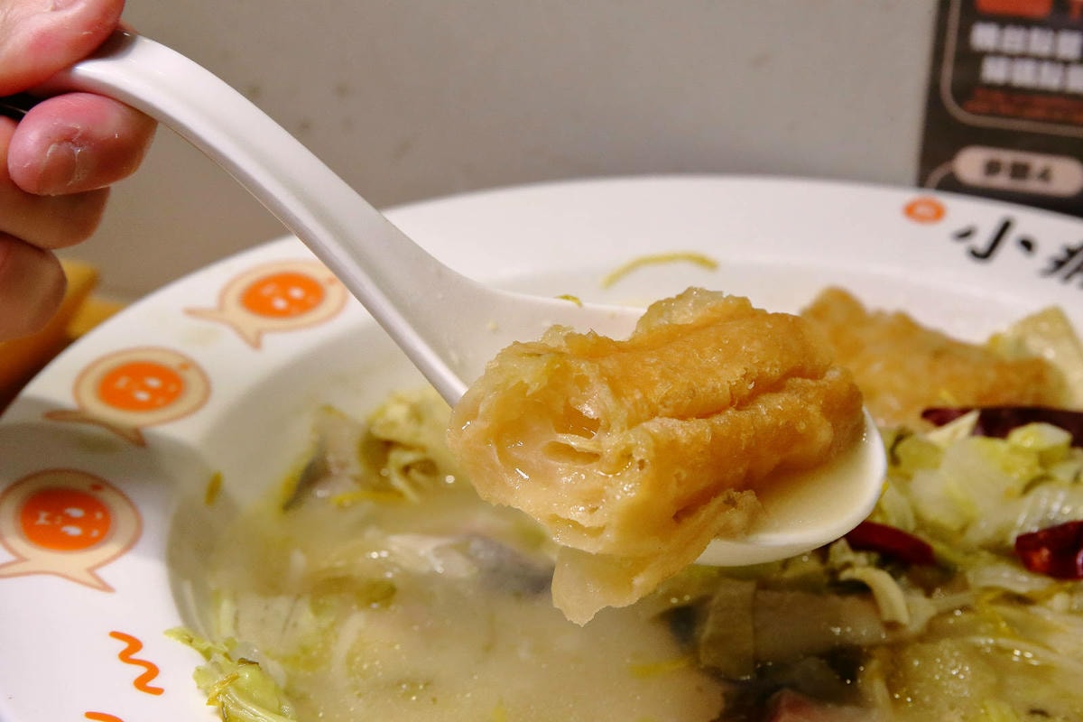 台北錦州街美食推薦!有小癮鮮果釀酸菜魚錦州店,7種口味最低只