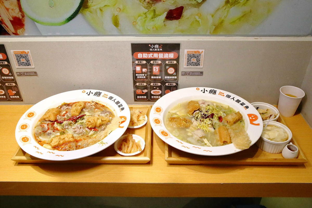 台北錦州街美食推薦!有小癮鮮果釀酸菜魚錦州店,7種口味最低只