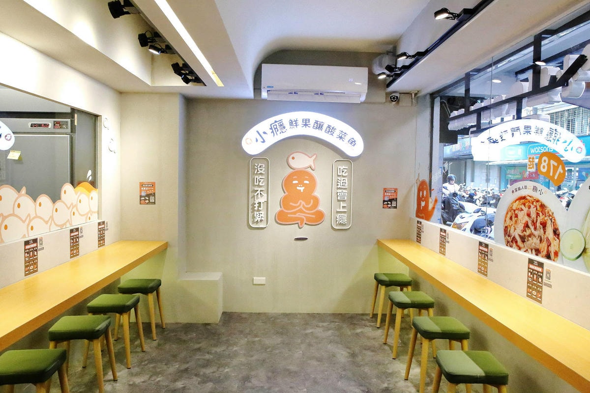 台北錦州街美食推薦!有小癮鮮果釀酸菜魚錦州店,7種口味最低只