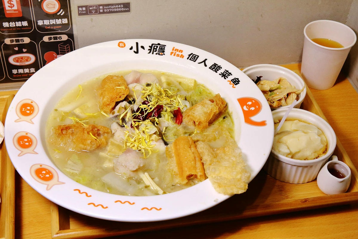 台北錦州街美食推薦!有小癮鮮果釀酸菜魚錦州店,7種口味最低只