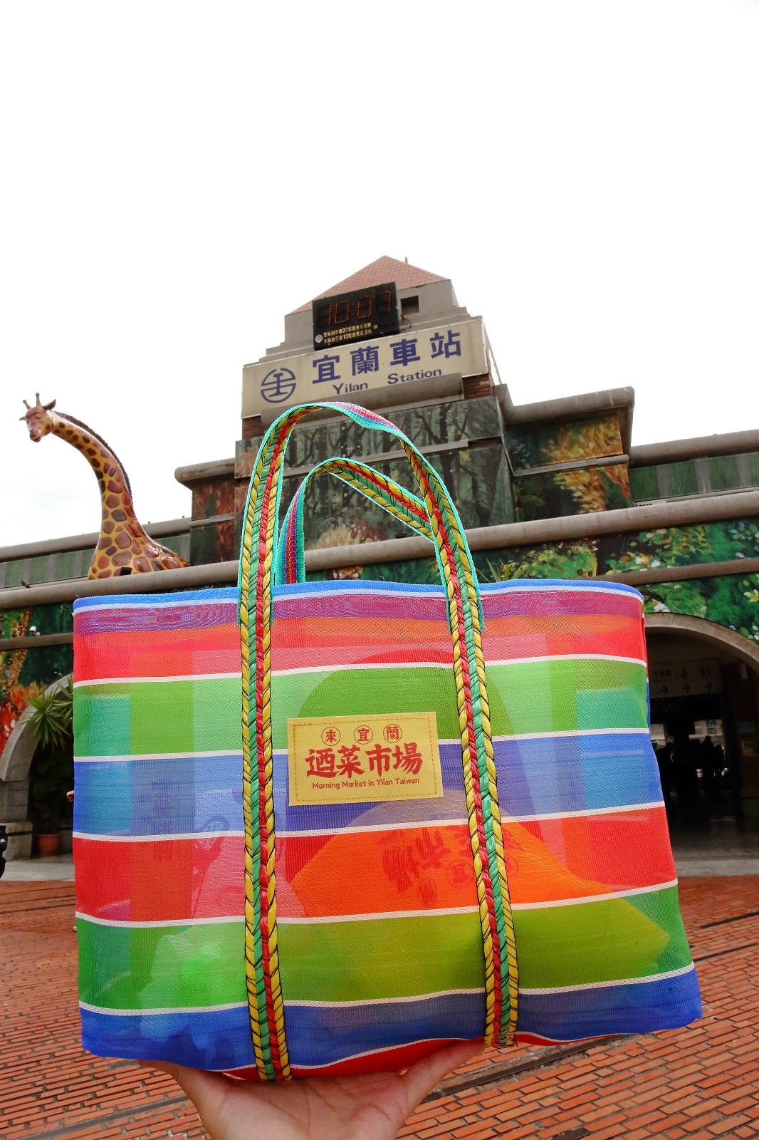 【赫蒂法莊園】2024大東北角觀光圈【綠色永續文化之旅】,愛