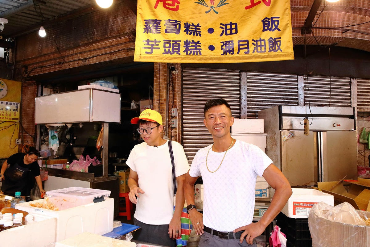 【赫蒂法莊園】2024大東北角觀光圈【綠色永續文化之旅】,愛