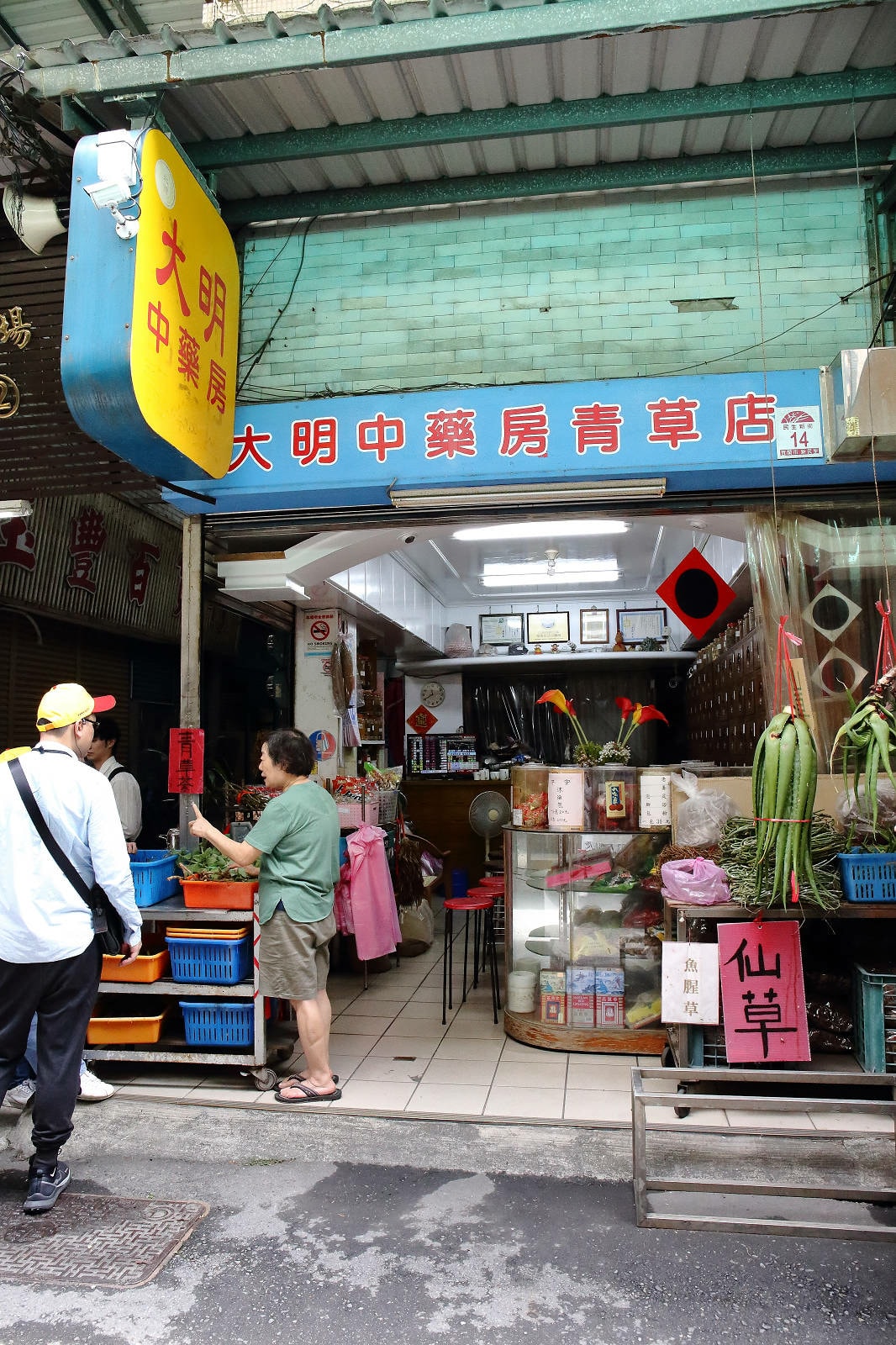 【赫蒂法莊園】2024大東北角觀光圈【綠色永續文化之旅】,愛