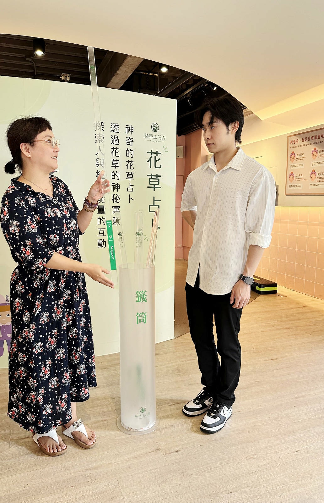 【赫蒂法莊園】2024大東北角觀光圈【綠色永續文化之旅】,愛