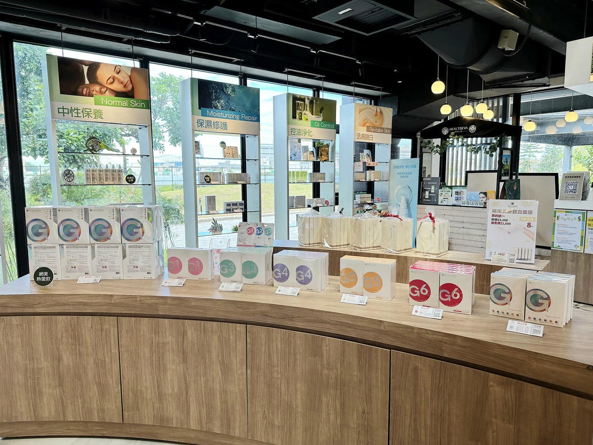 【赫蒂法莊園】2024大東北角觀光圈【綠色永續文化之旅】,愛